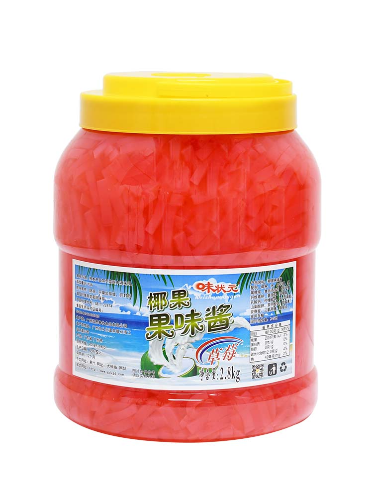 草莓味椰果